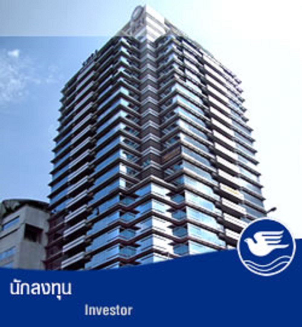 Bổ sung nội dung hoạt động của Ngân hàng Bangkok