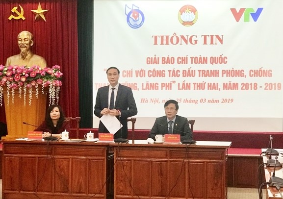 Họp báo Phát động Giải báo chí toàn quốc “Báo chí với công tác đấu tranh phòng, chống tham nhũng, lãng phí” lần thứ hai