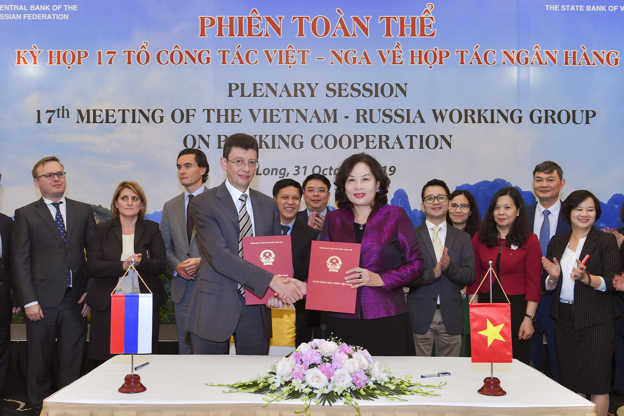 Phó Thống đốc NHNN Việt Nam Nguyễn Thị Hồng và Phó Thống đốc NHTW Liên bang Nga Dimitry Skobelkin trao biên bản hợp tác