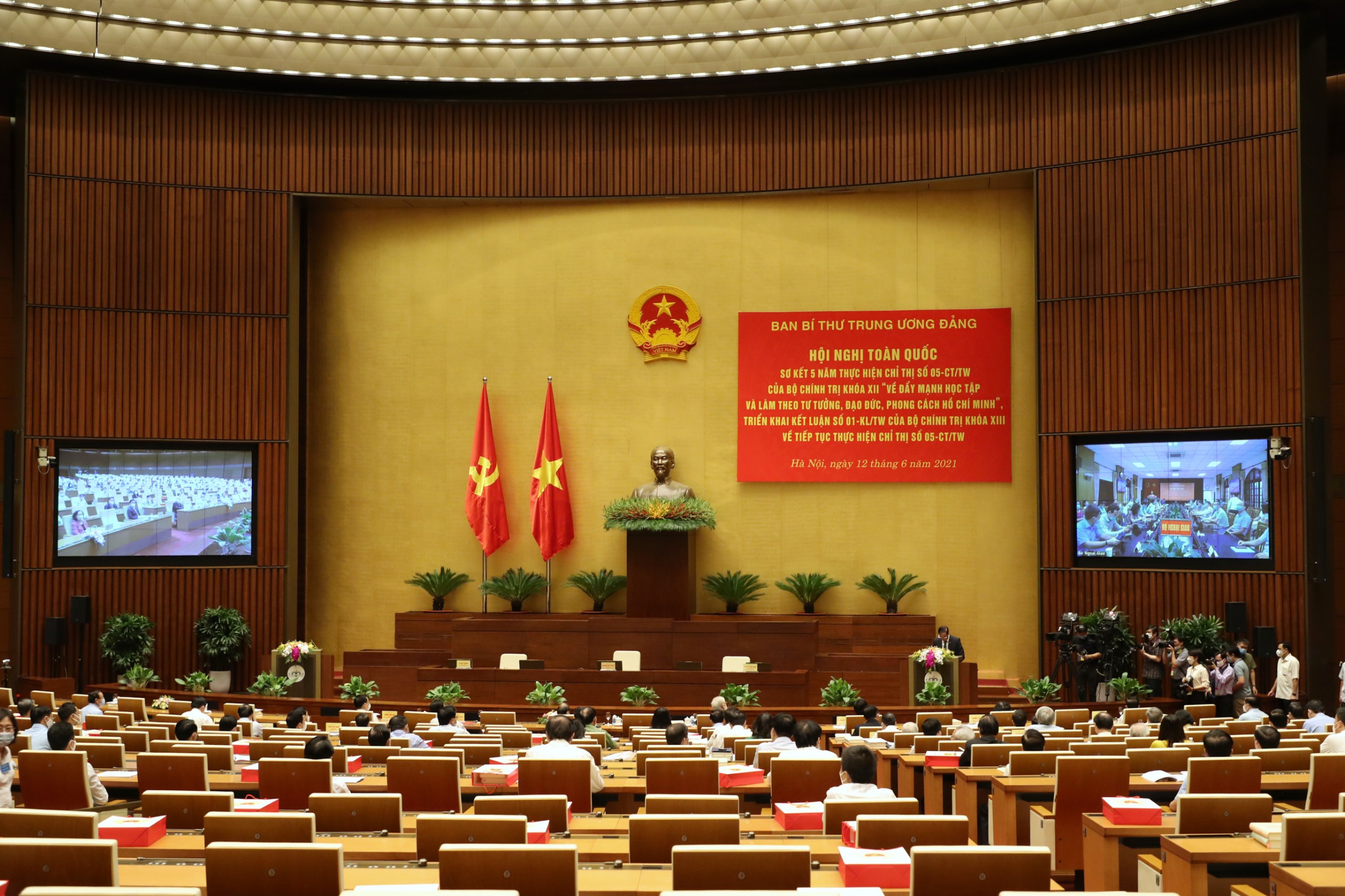 Quang cảnh Hội nghị tại điểm cầu Trung ương