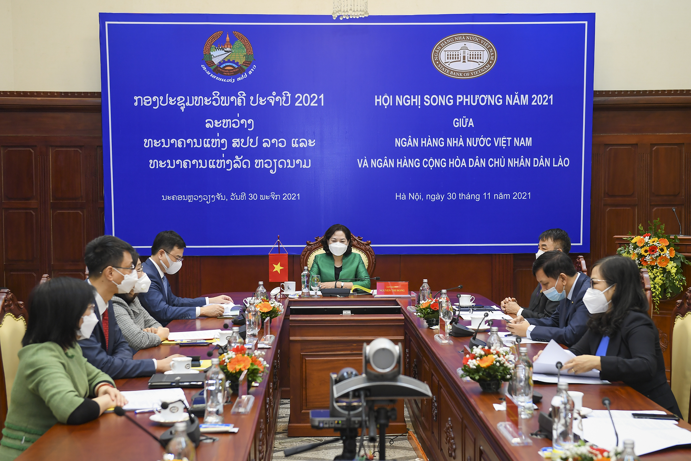 Quang cảnh hội nghị tại điểm cầu NHNN