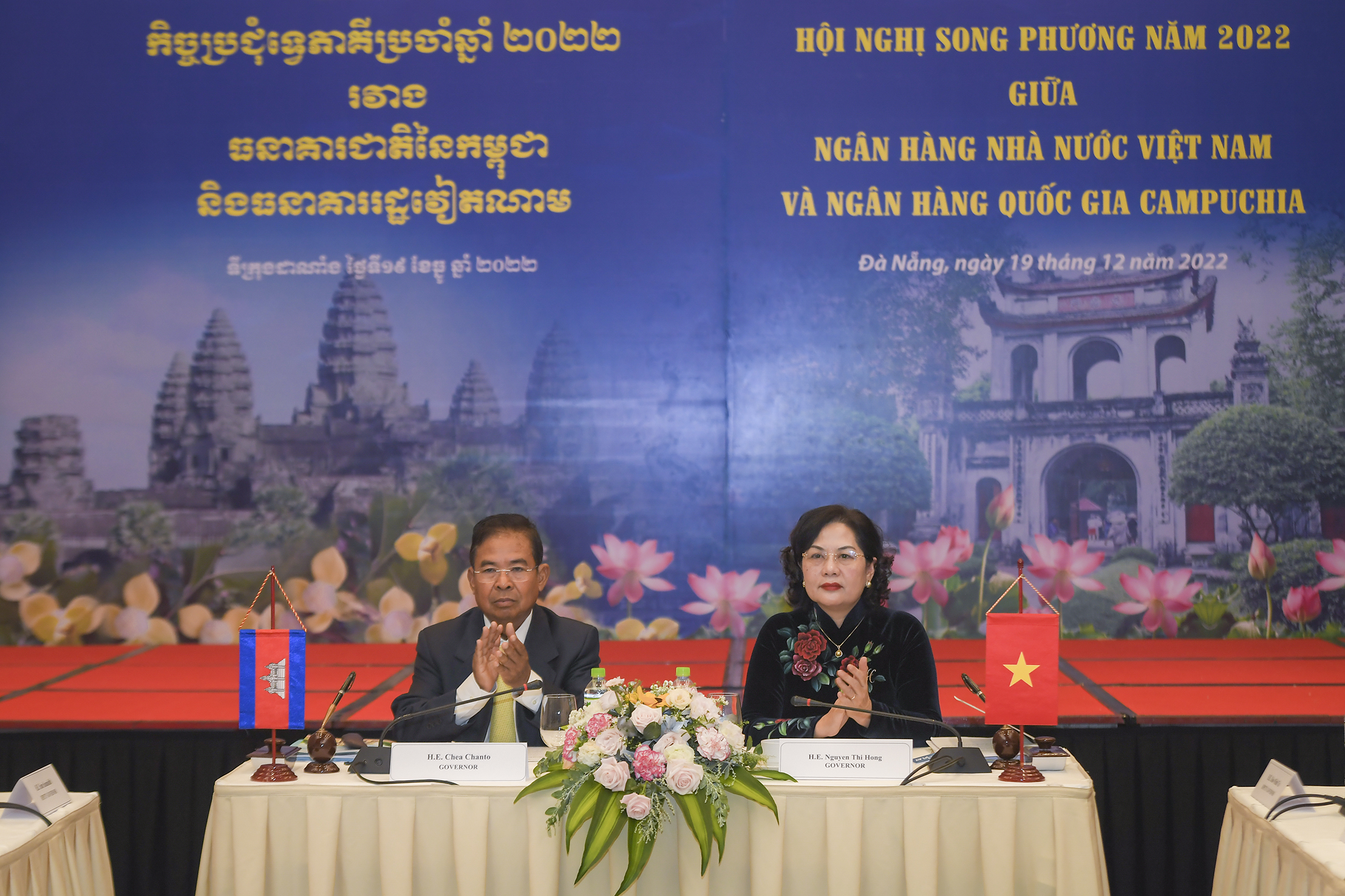 Thống đốc NHNN Nguyễn Thị Hồng và Thống đốc NHQG Campuchia Chea Chanto đồng chủ trì Phiên đối thoại với các NHTM Việt Nam đang hoạt động tại Campuchia