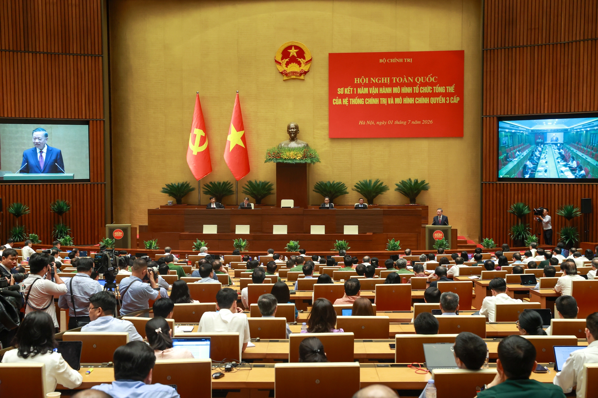 Hội nghị toàn quốc sơ kết 1 năm vận hành mô hình tổ chức tổng thể của hệ thống chính trị, mô hình chính quyền 3 cấp