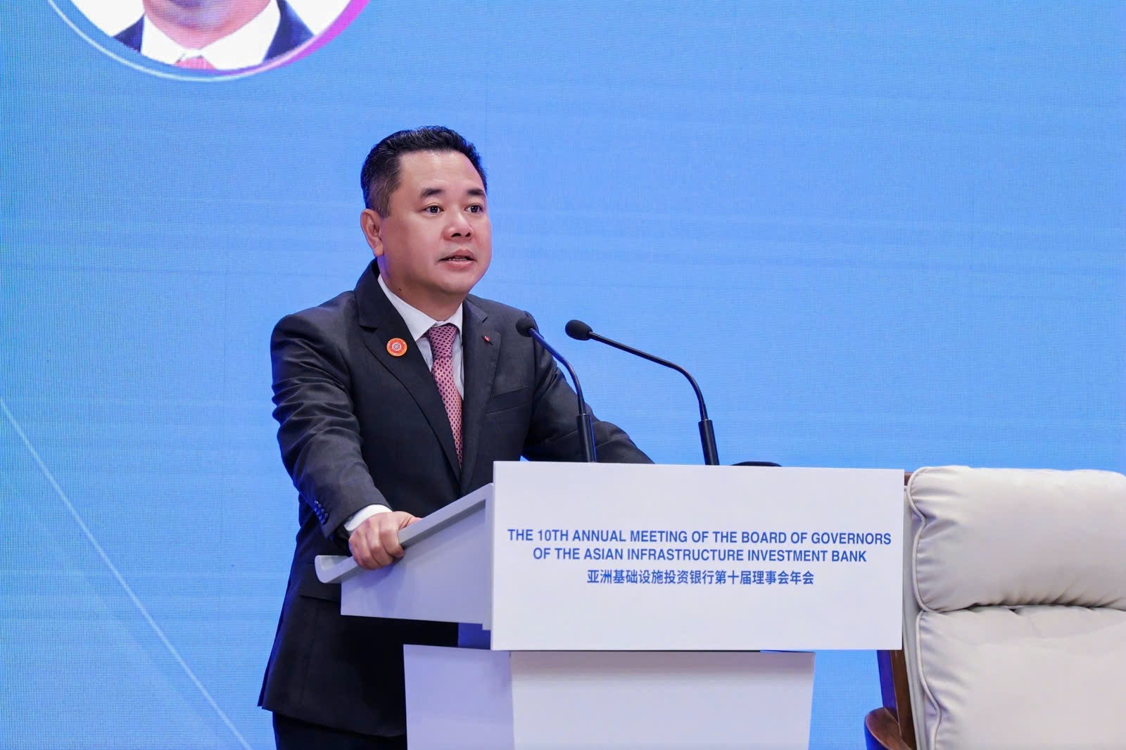 “Xây dựng kết nối khu vực ASEAN thông qua các đối tác đổi mới sáng tạo” tại Hội nghị thường niên AIIB 2025